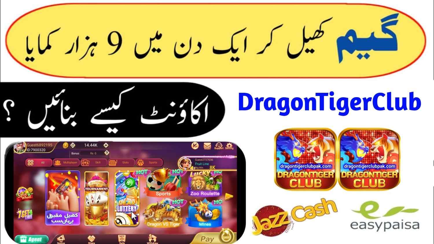 Create Dragon Tiger Club Account